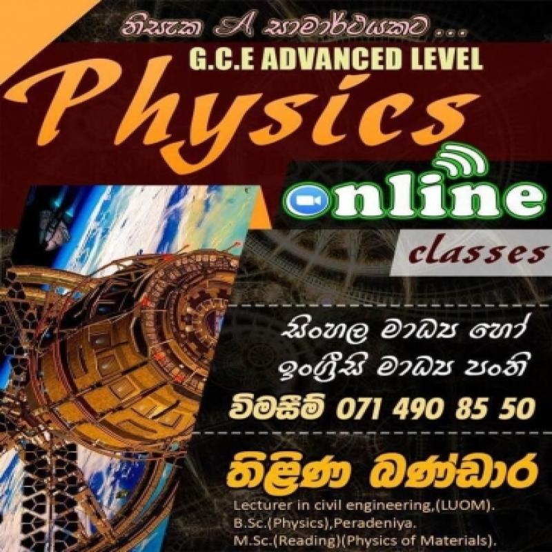 Advanced Level Physics Theory/Revision/Paper Classes