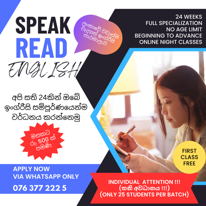 24 weeks full English specialization