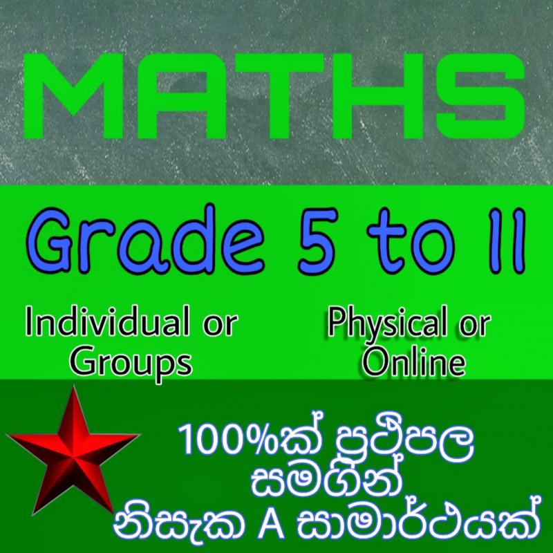 Maths Class O/Level |Grade 5 to 11|Physical & Online