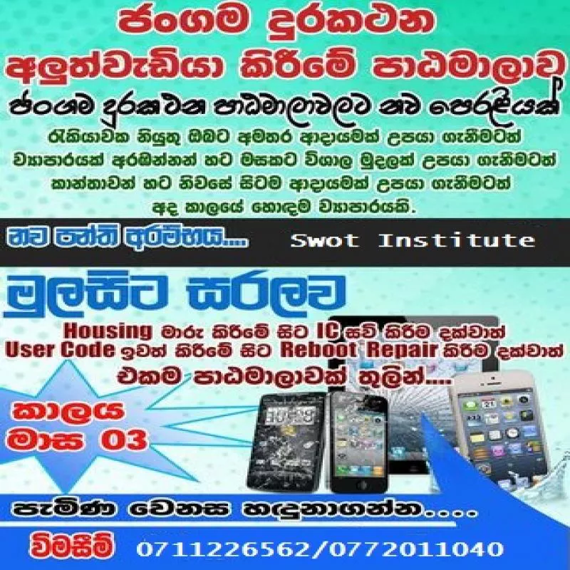 Learn How to Fix Phones - Join Our Mobile Phone Repairing Course Now