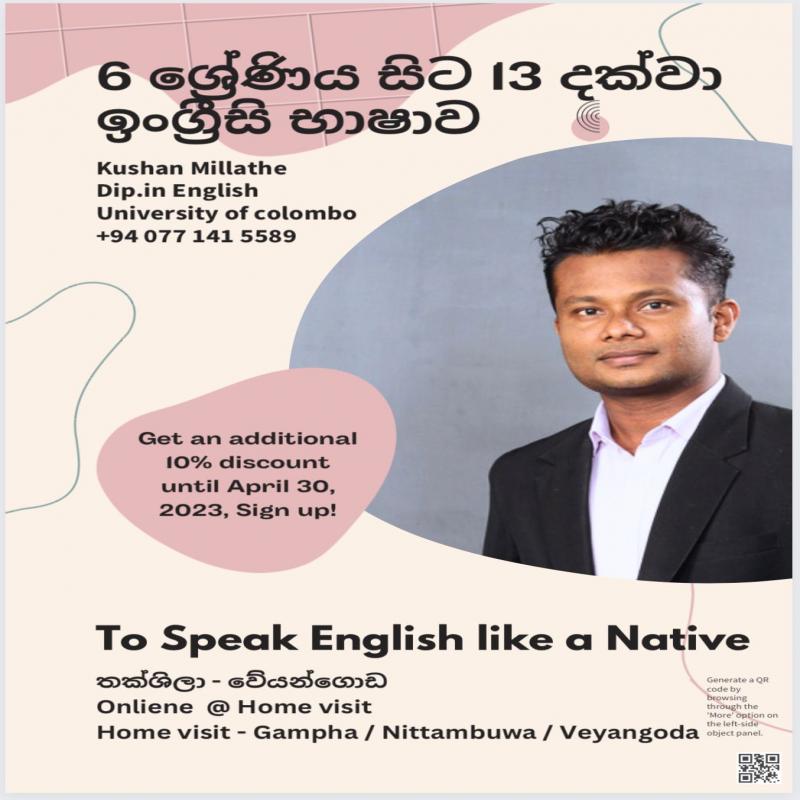 English