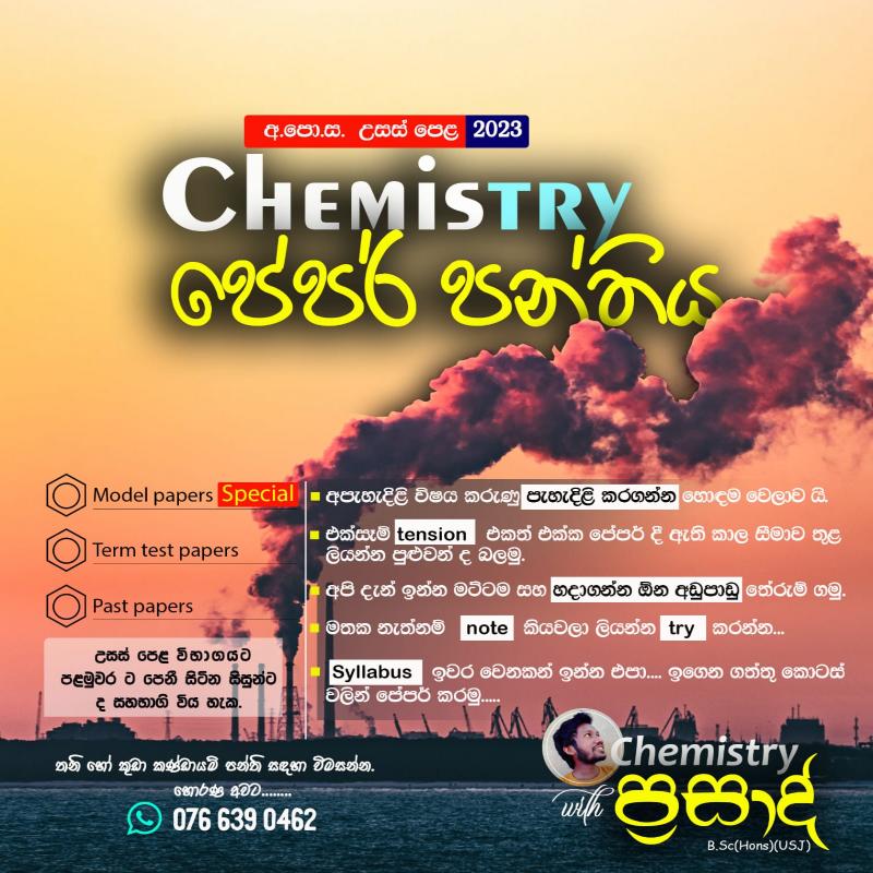 Chemistry  Paper Class