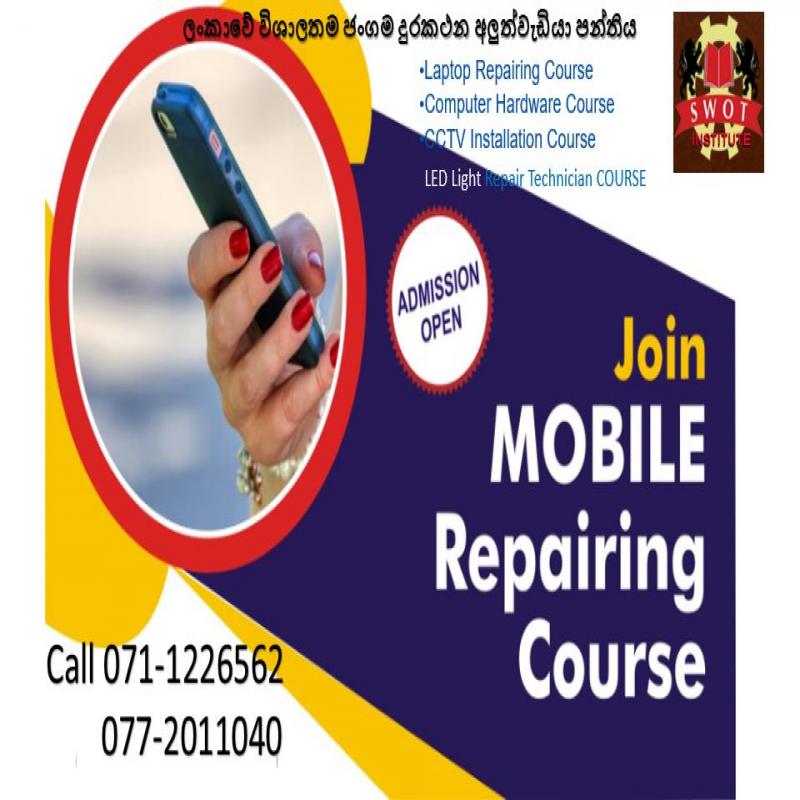 ලංකාවේ විශාලතම ජංගම දුරකථන අලුත්වැඩියා පන්තිය  (MOBILE PHONE REPAIRING