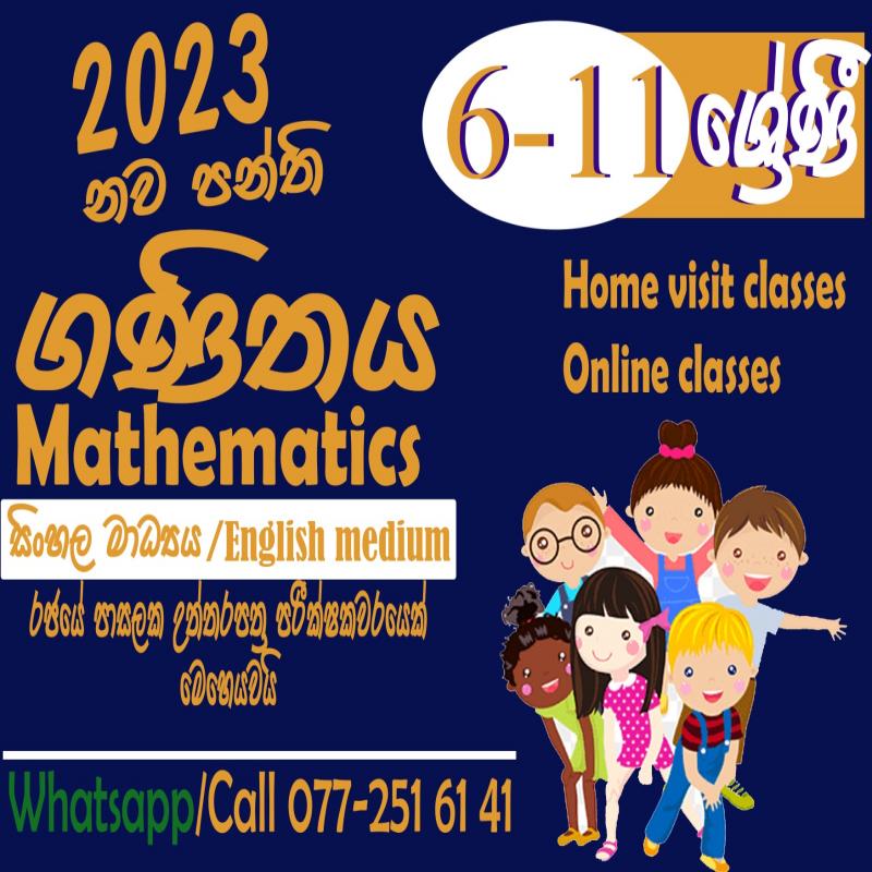 Mathematics