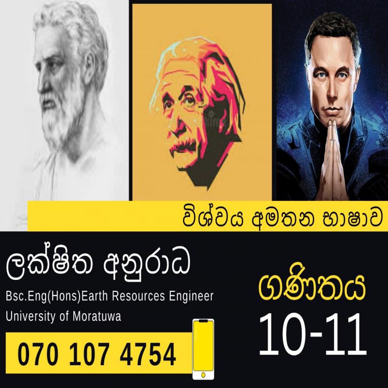 Mathematics