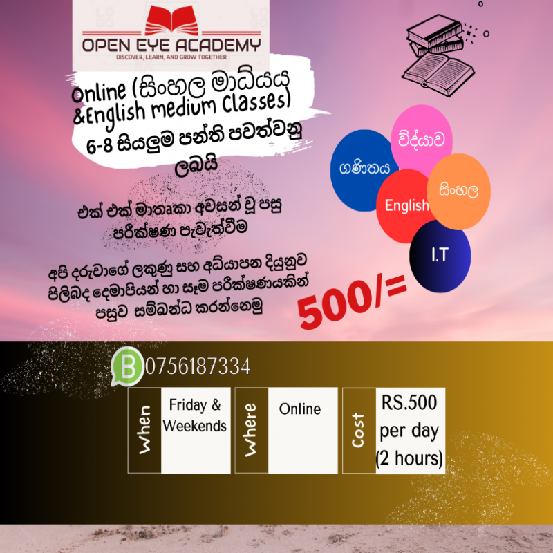 OPEN EYE ACADEMY (6,7,8) all the subjects(SINHALA/ENGLISH)
