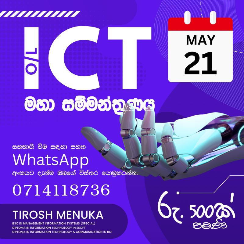 OL ICT