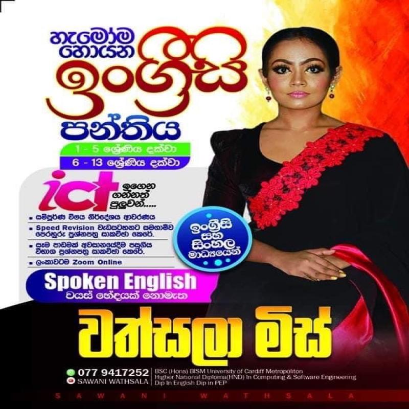 Online English ICT School Syllabus Class Spoken English Classes IT