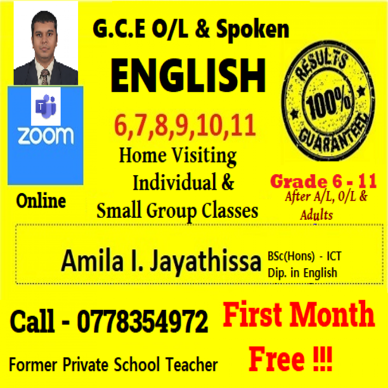 English Classes Grade 6,7,8,9,10,11  - G.C.E O/L - උපකාරක පන්ති