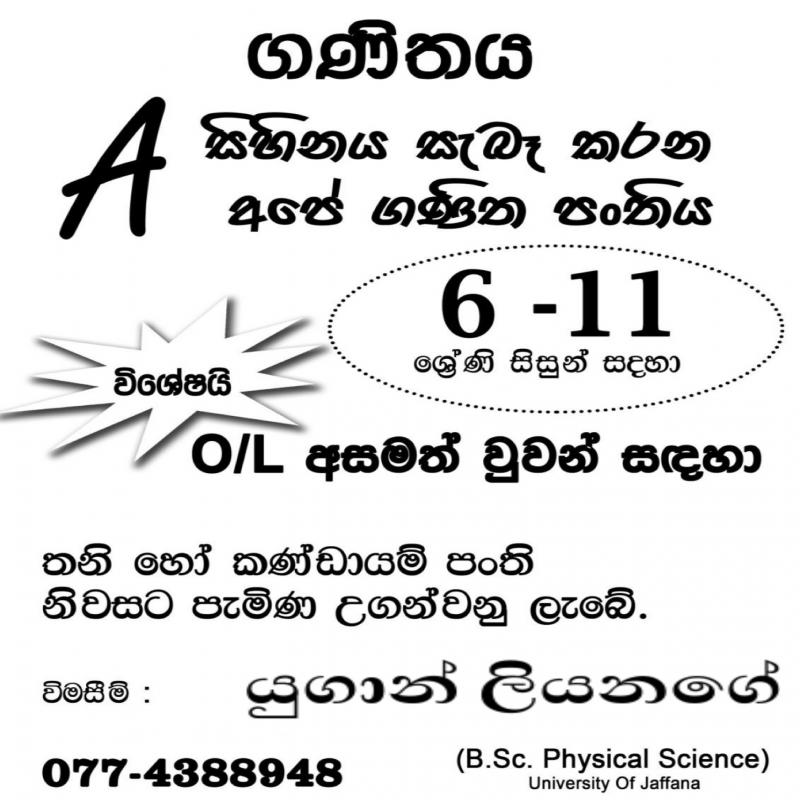 mathematics 6-11