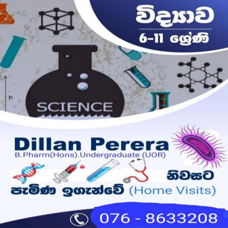 Science And Maths for O/L Students ( Sinhala Medium )