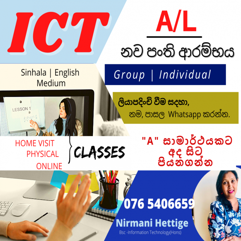 ICT  Class for Grade 12 & 13