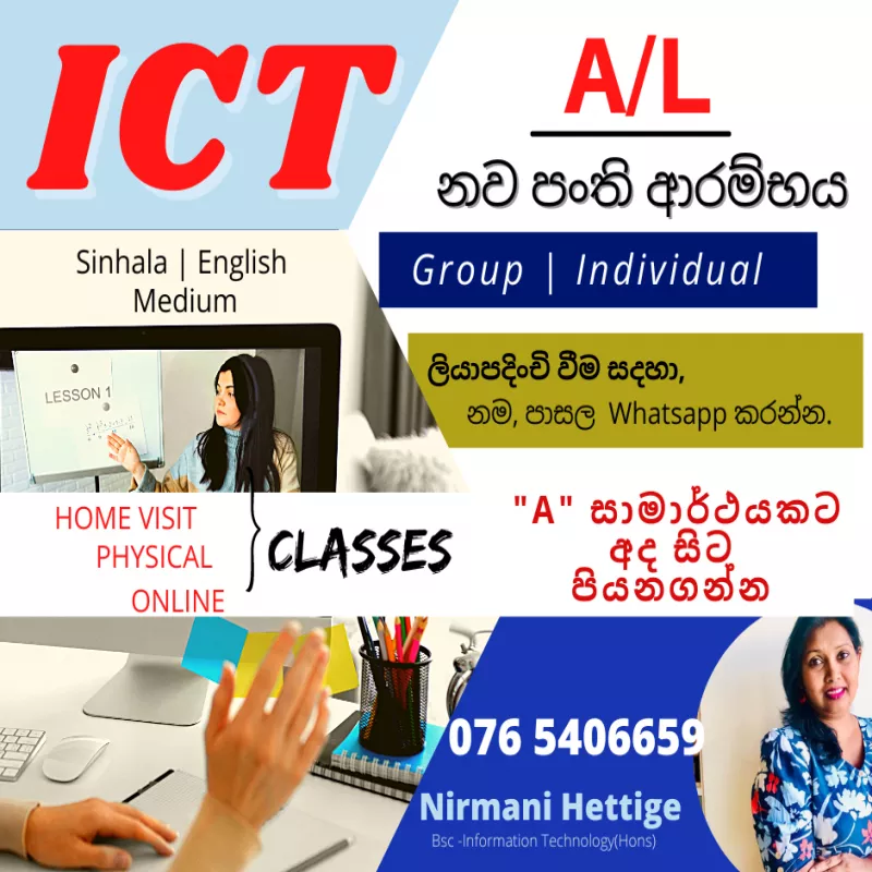 ICT  Class for Grade 12 & 13