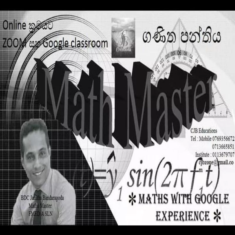 English Medium Math Classes For Grade 6 to 11