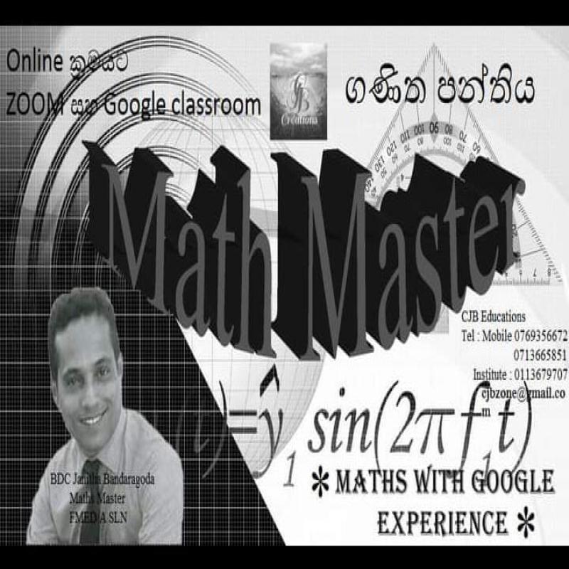 English Medium Math Classes For Grade 6 to 11