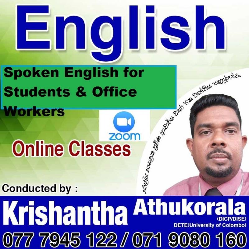 Spoken /  General English