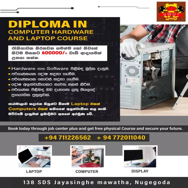 Laptop Repairing Course Repairing Course After O/L School Leavers Jobs