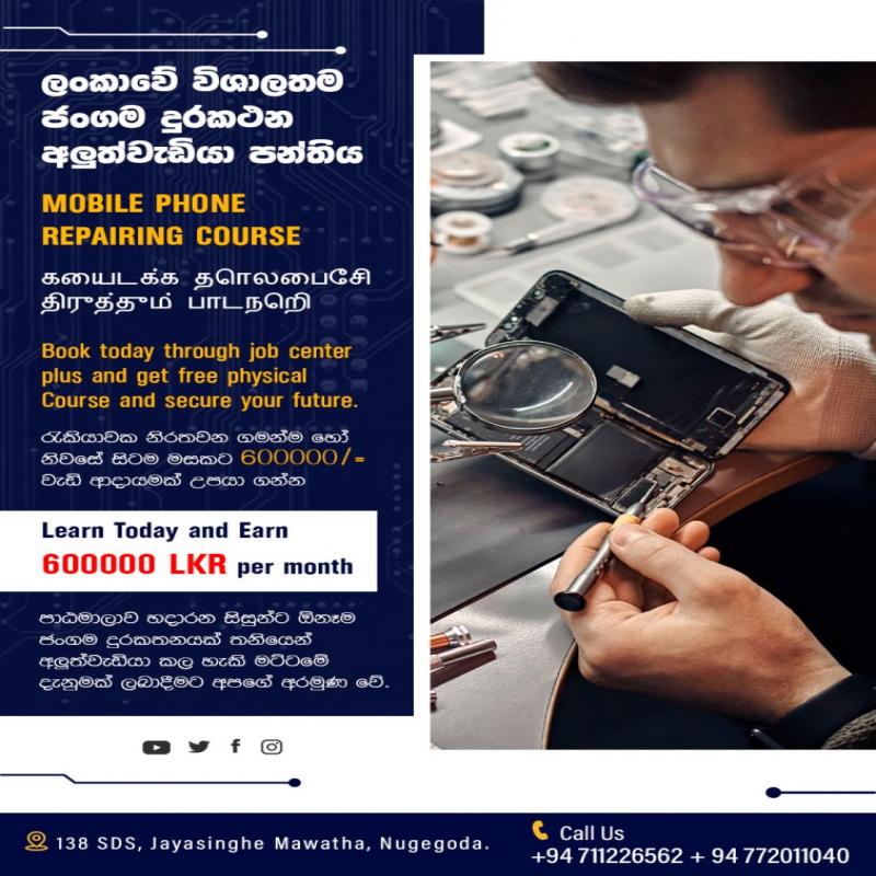 Phone Repairing Course Repairing Course After O/L School Leavers Jobs
