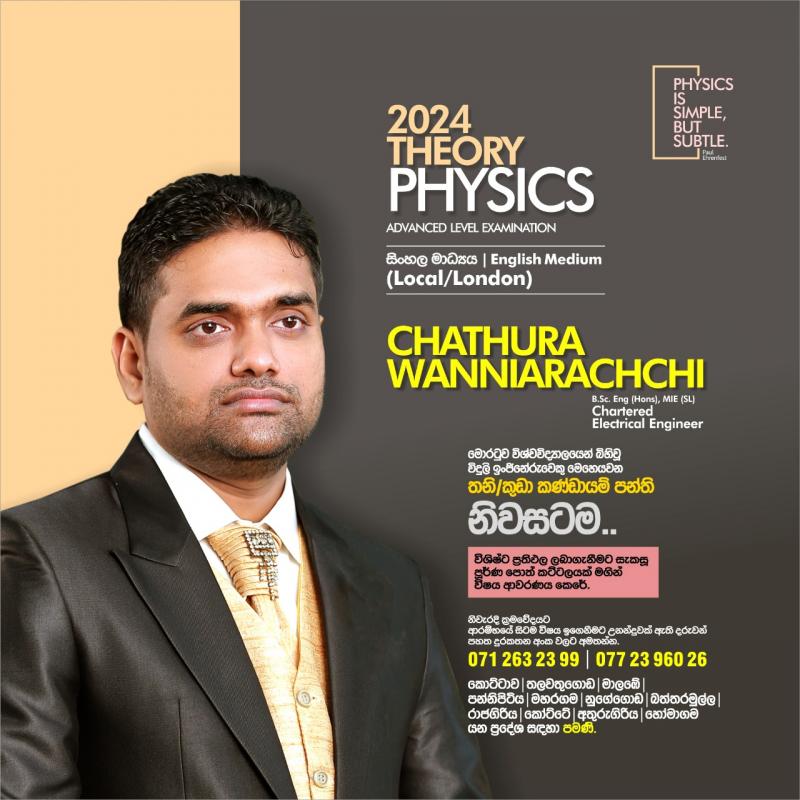 Physics For Advanced Level (Local/International Syllabus)