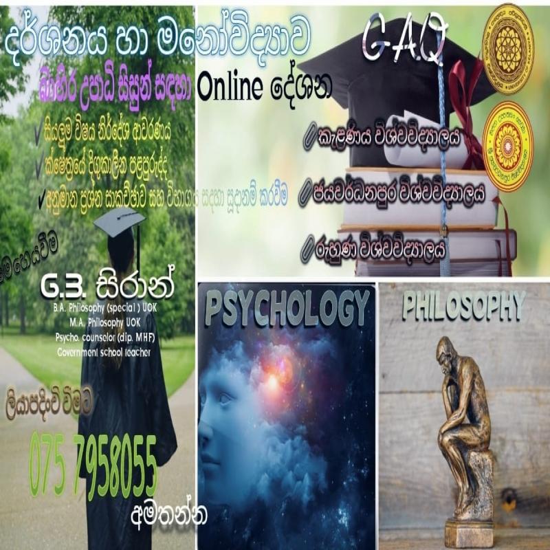 Psychology & Philosophy