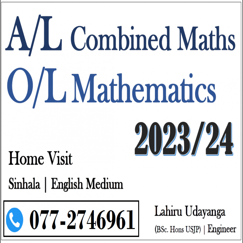 O/L - Maths  (Sinhala | Eglish)