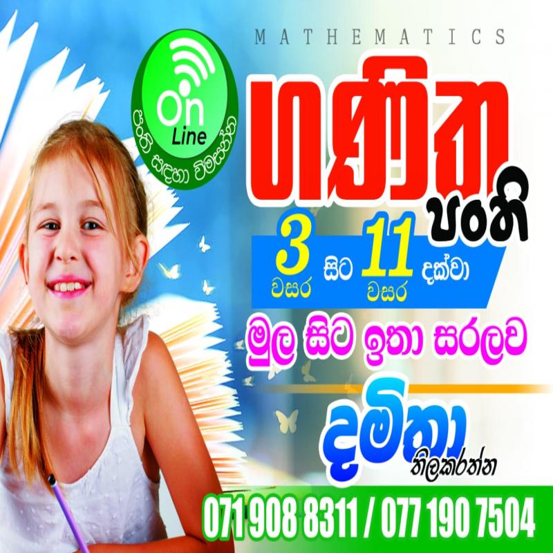 Mathematics