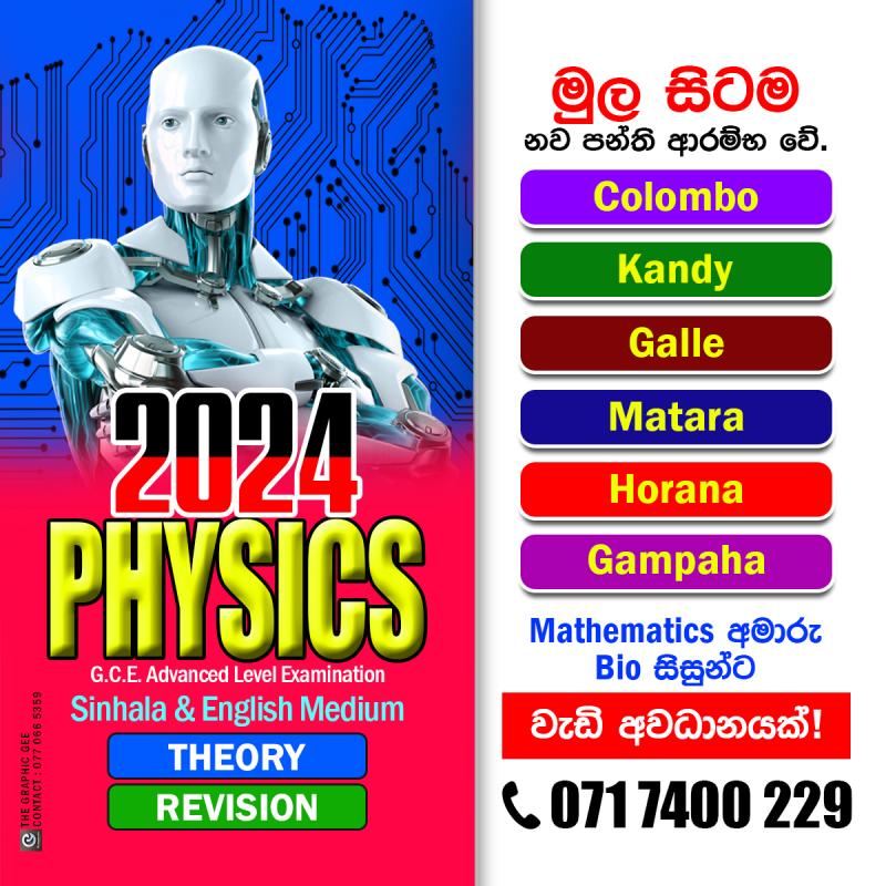 Physics 24/25