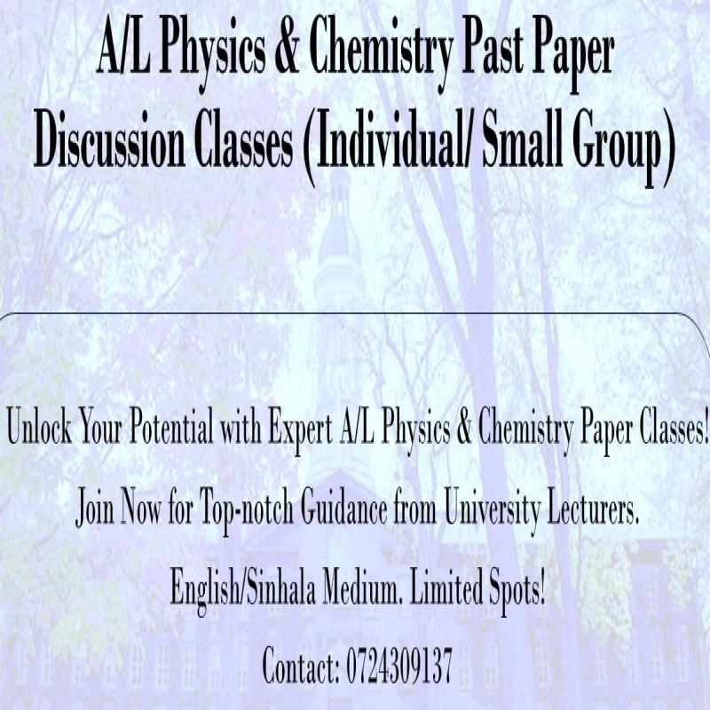 A/L Physics & Chemistry Past Paper Discussion Classes
