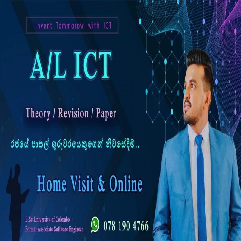 A/L ICT @HOME - උසස්පෙළ තොරතුරු තාක්ෂණය ඔබේ නිවසට
