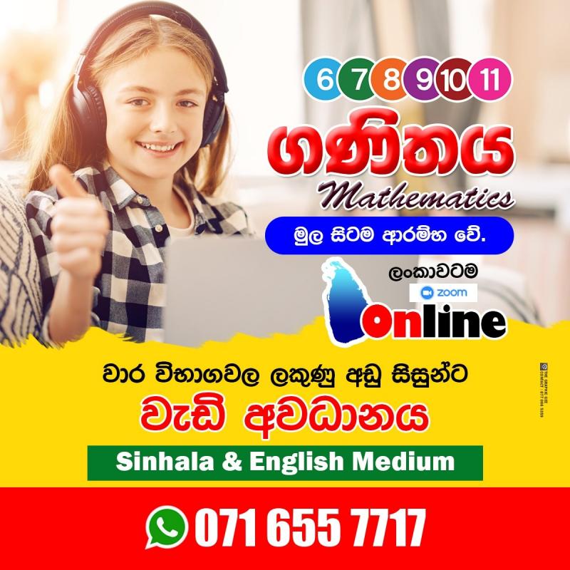 Mathematics 6_11 English medium and sinhala medium