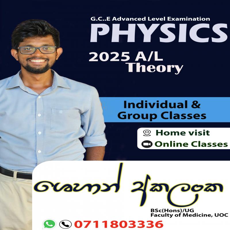 Physics sinhala medium