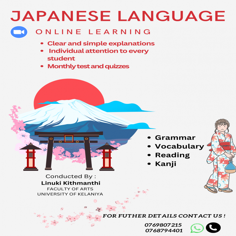 Online Japanese classes for Beginners