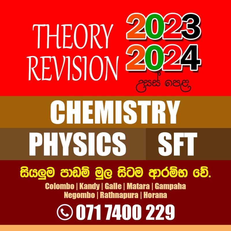 Physics 24/25