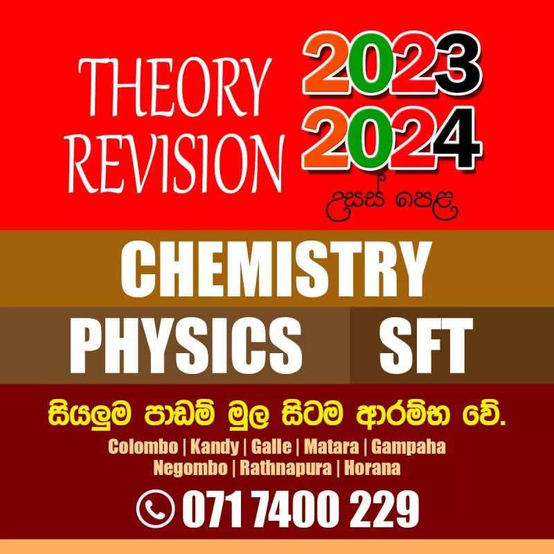 Physics 24/25
