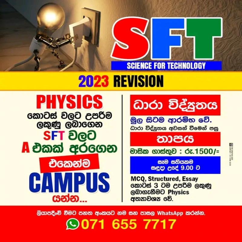 Science for technology 24/25
