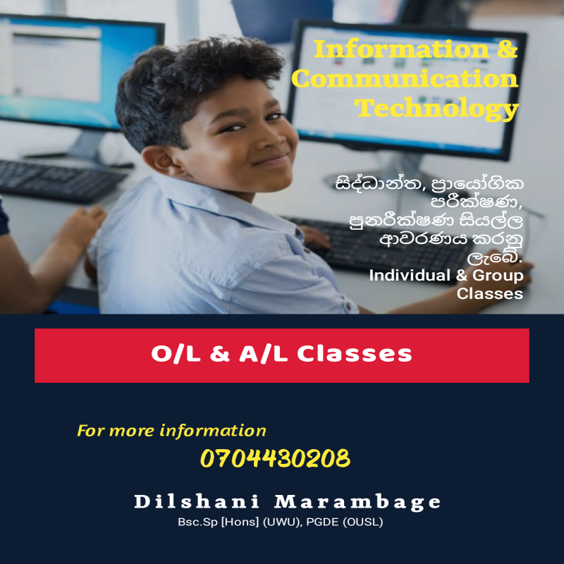 OL & AL ICT