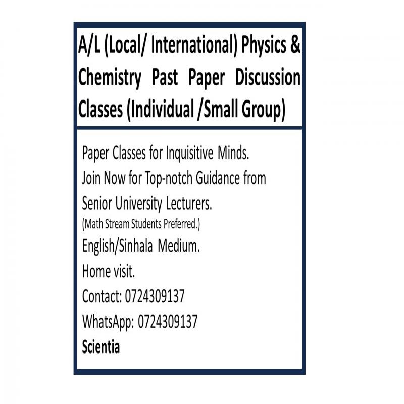English medium Physics .Chemistry