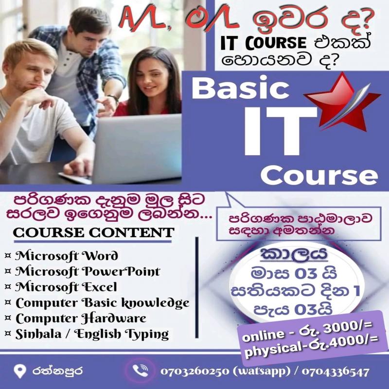 Basic Computer Course