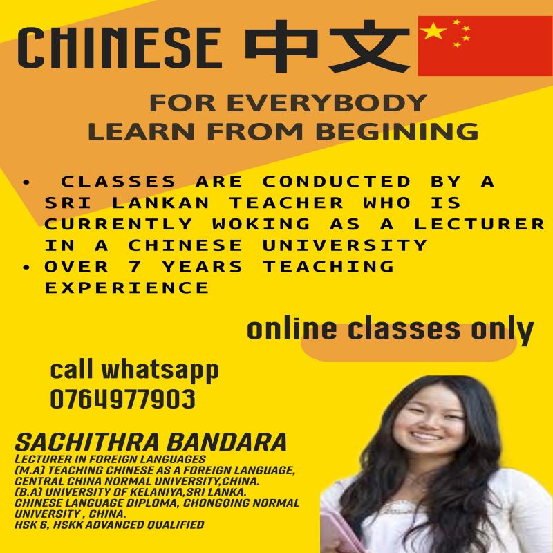 Chinese Language Classes for beginners