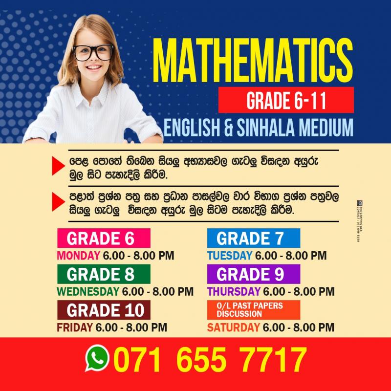 Mathematics 6-11 English medium