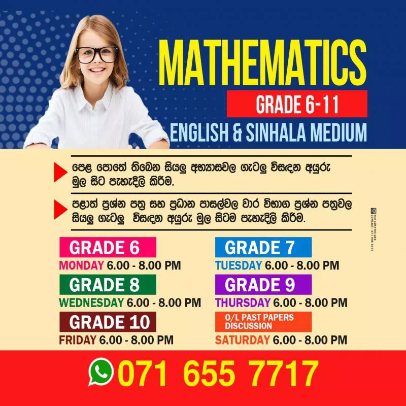 Mathematics 6-11 English medium