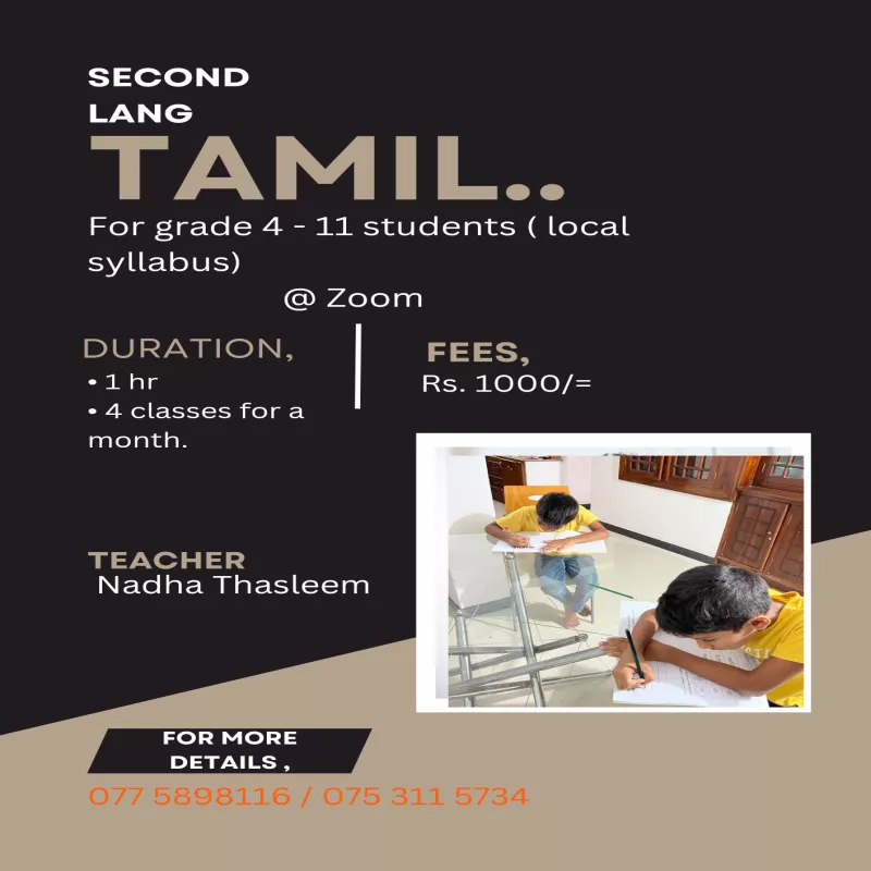 Second language Tamil