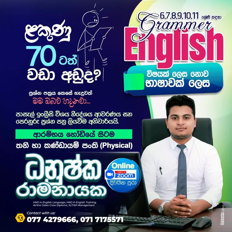 English Language