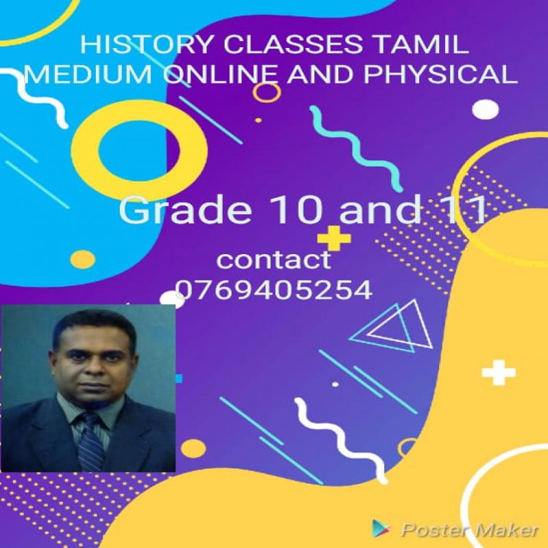 History Class tamil medium  G.C.E  (O/L) & Grade 10
