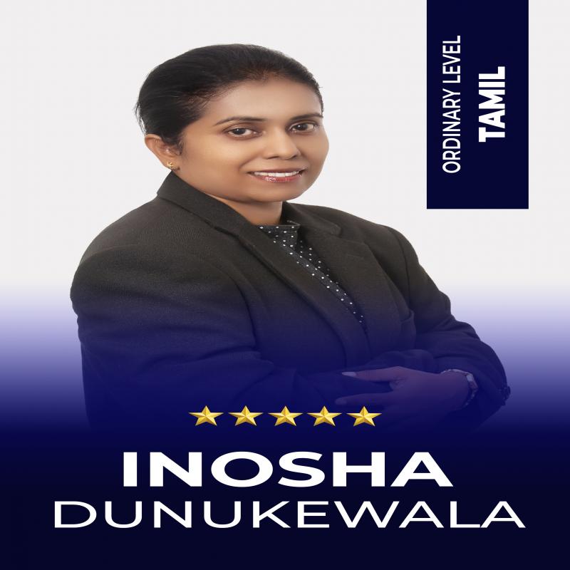 දෙමළ , සිංහල, භුගෝල විද්‍යාව
