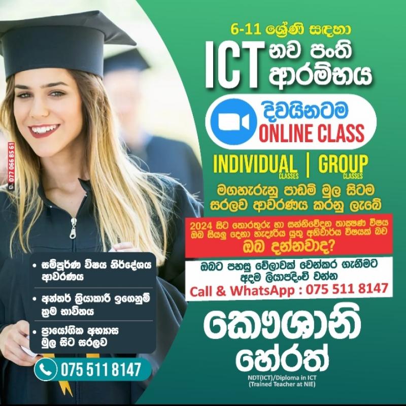 6 - 11 ICT CLASSES
