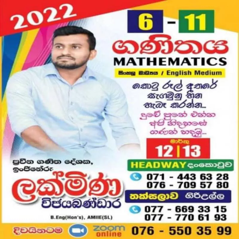 Maths 6 to 11