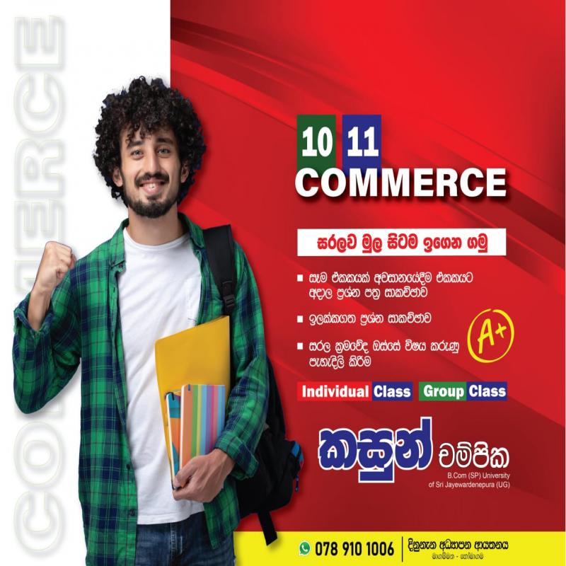 10,11 commerce