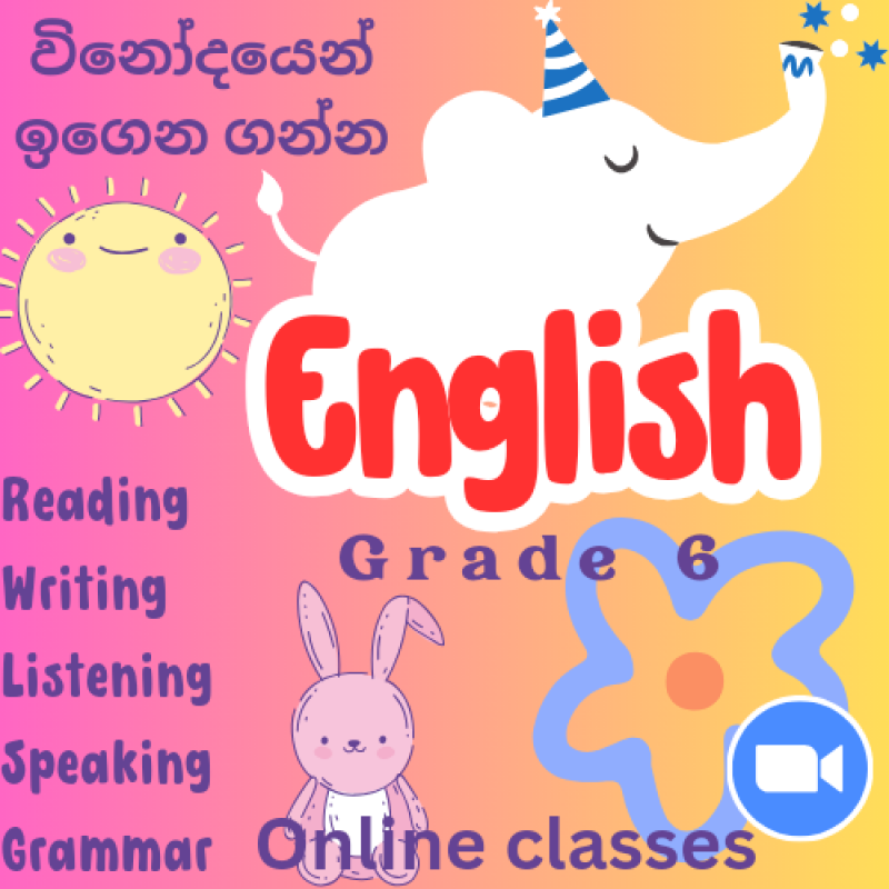6 වසරට පා තබන දරුවන්ට ඉන්ග්‍රීසි