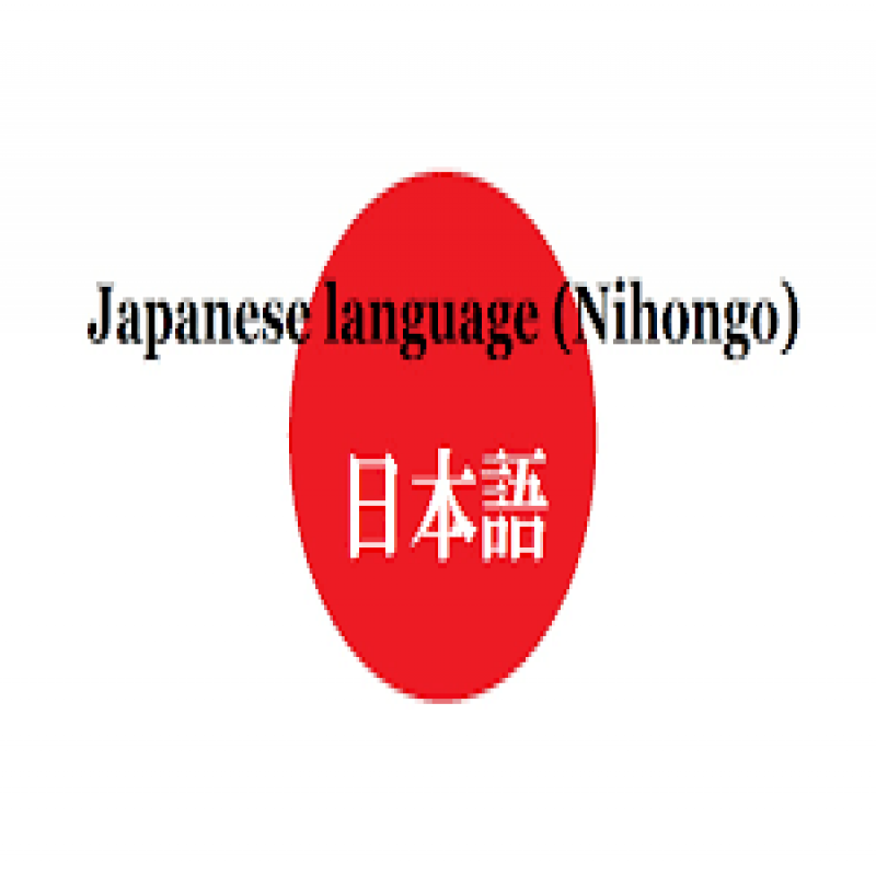 JLPT/NAT N5 ONLINE